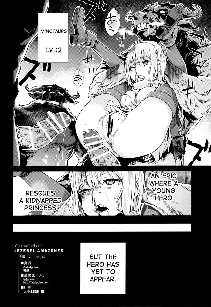 Hentai Manga Comic-VictimGirls 19 JEZEBEL AMAZONES-Read-33